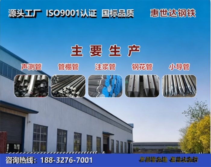 惠世达钢铁九龙坡工厂